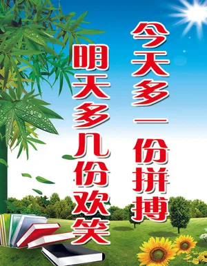 二楼第