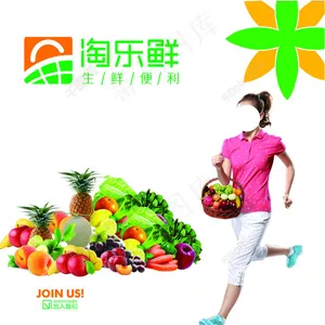 淘乐鲜生鲜超市宣传
