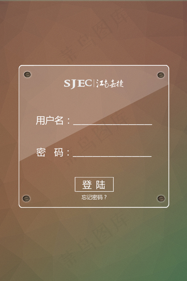 登录界面psd模版下载
