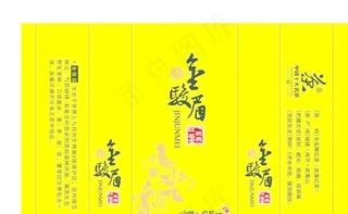 金骏眉茶叶包装图片