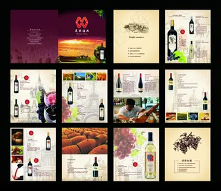 时尚红酒画册设计矢量素材