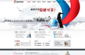 金融网站模板图片