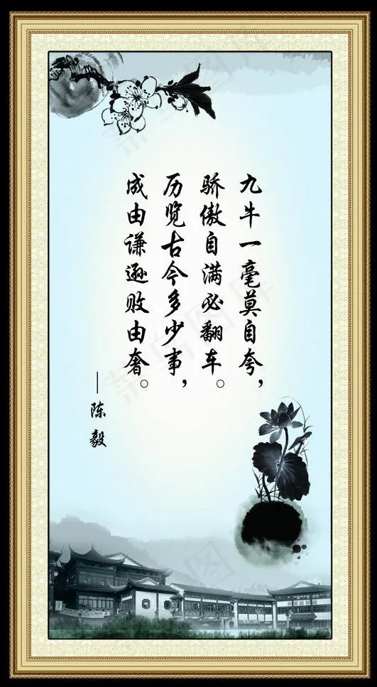 中国风挂画图片(2717X4724(DPI:300))psd模版下载