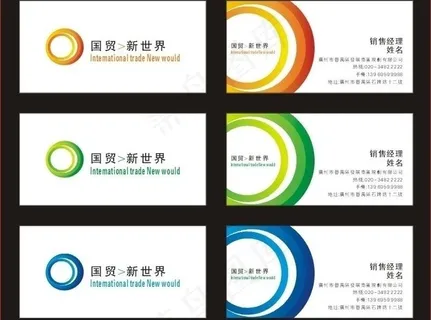 商业名片设计模板图片