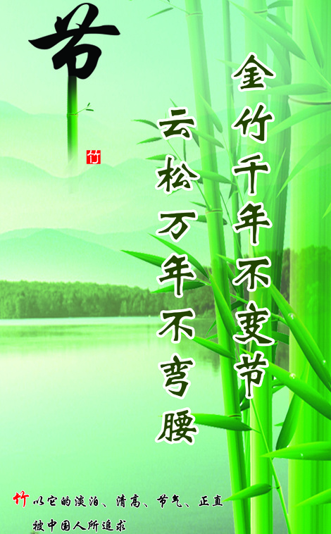 文化艺术psd模版下载