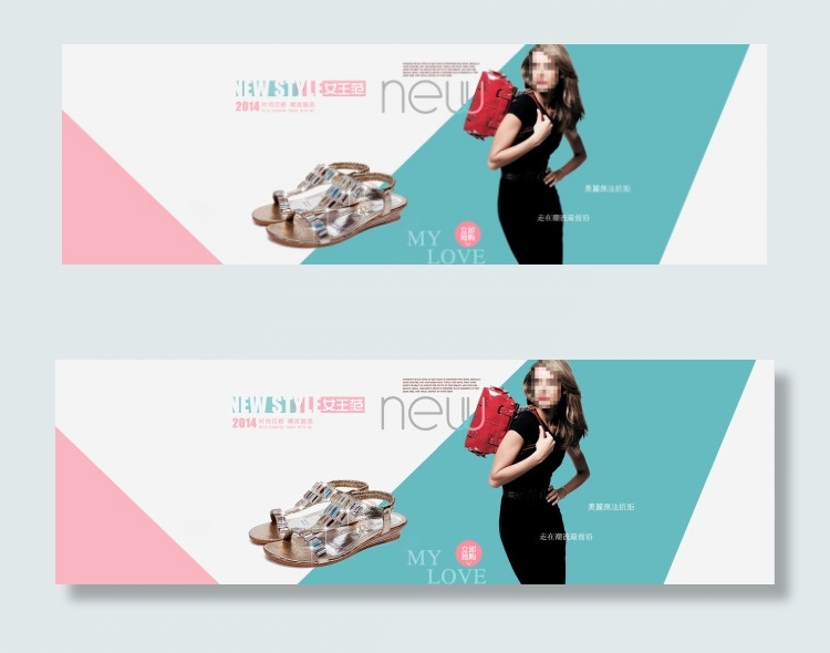 淘宝女鞋海报素材