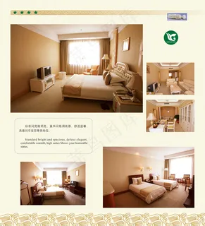 高档酒店豪华客房画册PSD分