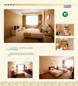 高档酒店豪华客房画册PSD分