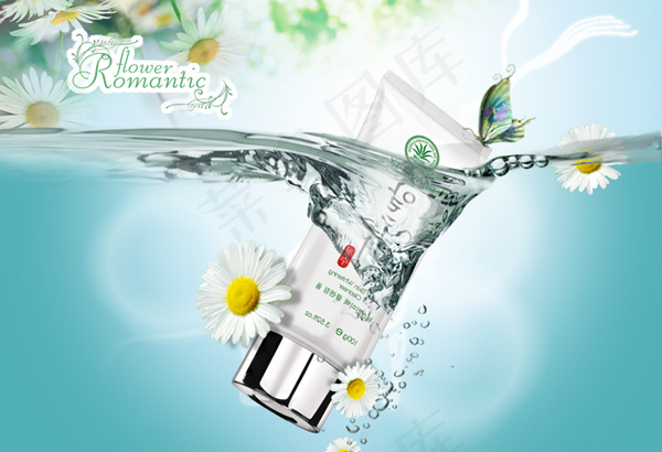 清新动感化妆品广告PSD素材