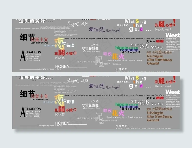 艺术字图片psd模版下载