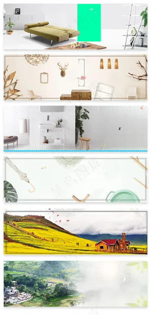 淘宝简约家具促销海报背景素材