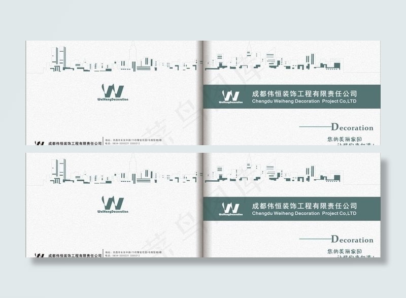 画册封面图片cdr矢量模版下载
