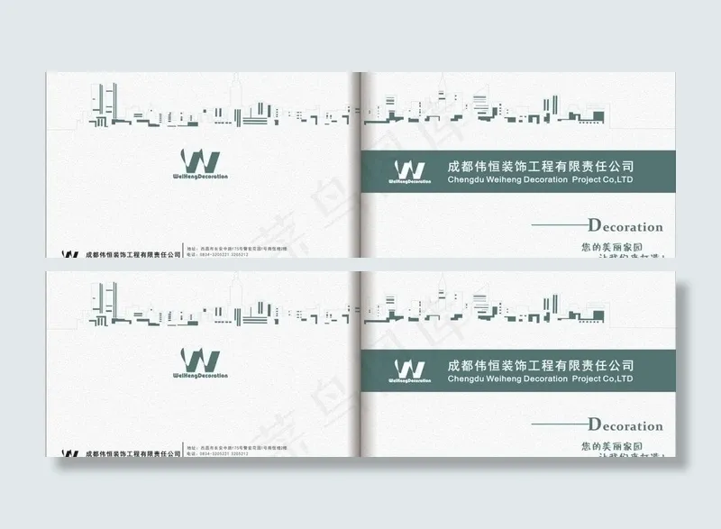 画册封面图片cdr矢量模版下载