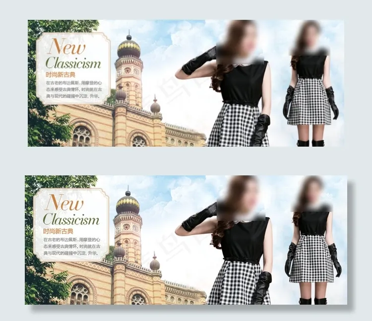 女装首页海报图片psd模版下载