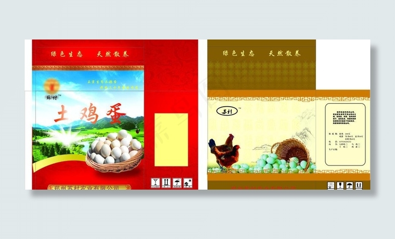 土鸡蛋图片