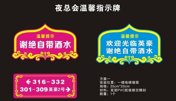 伊斯兰花纹图片cdr矢量模版下载