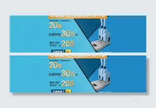 装订机首页广告图图片