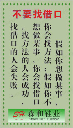 生产体系展板56cdr矢量模版下载