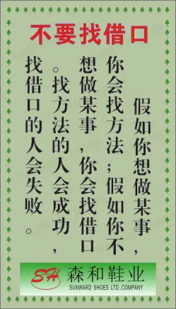 生产体系展板56cdr矢量模版下载