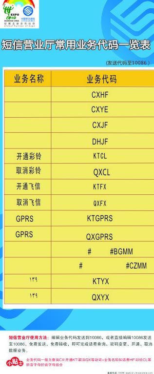 移动展板图片cdr矢量模版下载