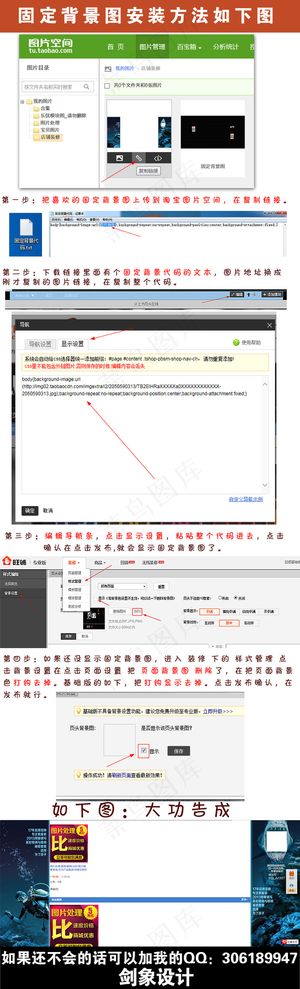 天猫淘宝春季夏季海滩店铺固定背景图...