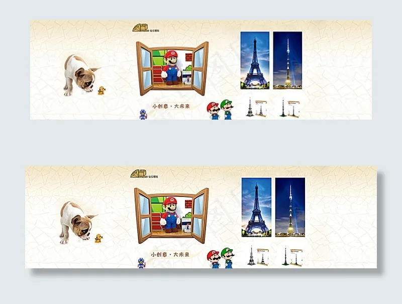 积木海报 LOZ 乐高积木图片psd模版下载