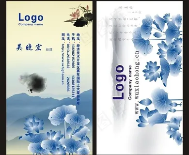 中国风名片图片 中国风名片图片
