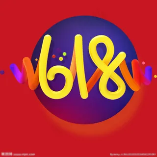 京东618手绘风格LOGO图片