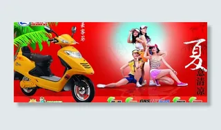 上海立马电动车图片