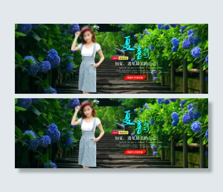 淘宝夏季女装背带裙海报psd素材psd模版下载
