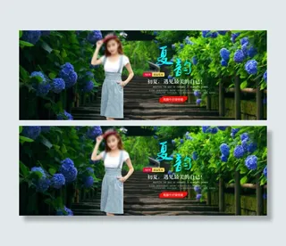 淘宝夏季女装背带裙海报psd素材