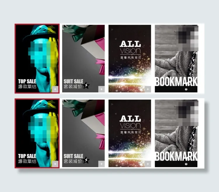 高端男装海报模板psd模版下载