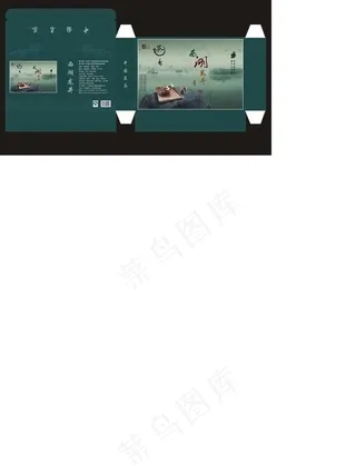 茶叶包装盒图片