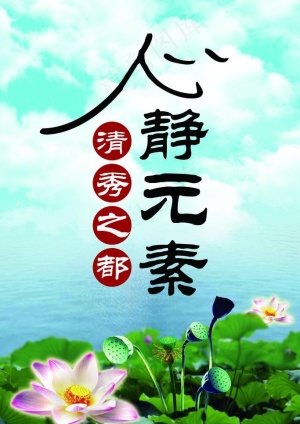 蓝色背景图片