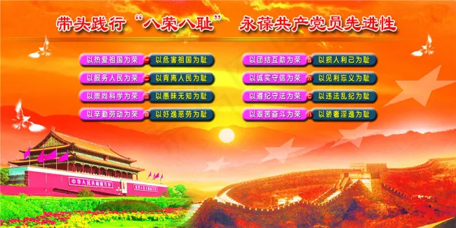 党建展板设计(2756X1378(DPI:70))psd模版下载