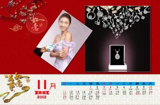 2012珠宝台历图片