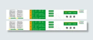 中国烟草标识图片