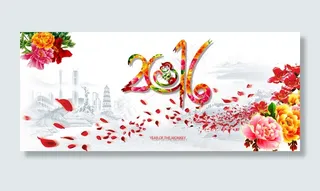 2016猴年海报
