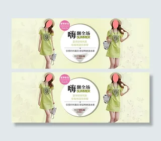 淘宝棉麻连衣裙促销海报psd素材