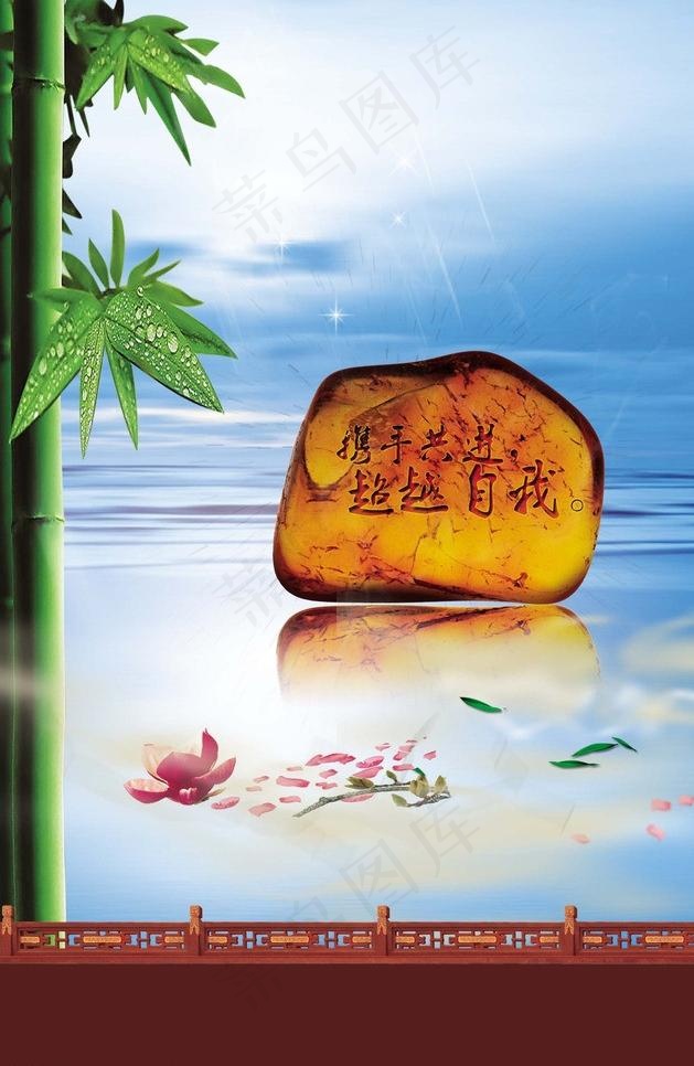 中国风海报图片(1693X2756(DPI:300))psd模版下载