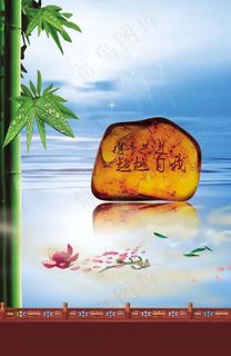 中国风海报图片