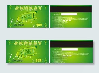 贵宾卡 美容美甲图片