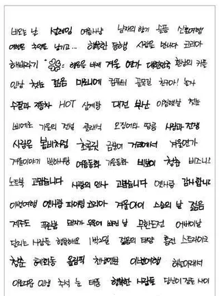 笔刷字体 笔刷设计素材 矢量 AI...