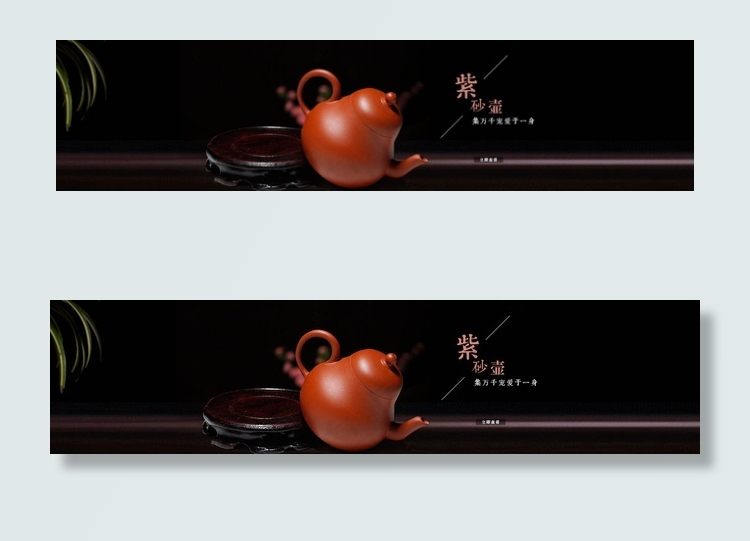 淘宝紫砂壶茶壶广告海报图片