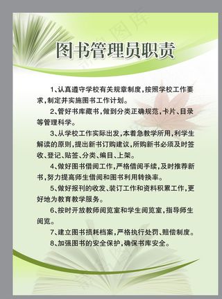 展板模板 展板背景 展板设计图片