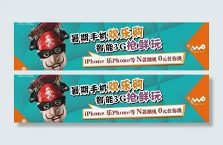 联通柜台背板图片