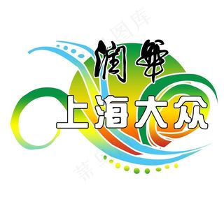 上海大众前机盖贴