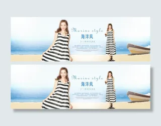 淘宝夏季女装长裙海报psd素材图片