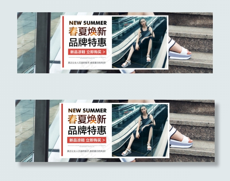 淘宝夏季女式凉鞋店铺海报