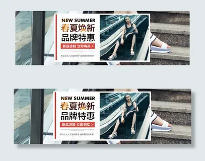 淘宝夏季女式凉鞋店铺海报
